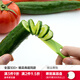 tescoma 捷克 螺旋黃瓜切片器 青瓜切片器 廚房料理小工具蓑衣黃瓜 裝盤工具
