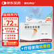 10盒裝[贊生藥業(yè)] 通絡(luò)生骨膠囊 0.5g*12粒*3板/盒