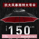 八海鳥雙層雨傘長柄傘加大號超大結(jié)實加固加厚抗暴雨雙人150cm特大傘