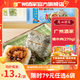 廣州酒家利口福早餐食品廣式面點 手抓餅包子餃子燒麥蝦餃 半成品生鮮速食兒童 糯米雞270g（2個裝）
