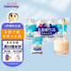 果仙多維 飲品飲料 乳酸菌兒童果汁飲料原味 草莓味 100ml*4 原味 100ml*4盒 盒裝