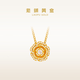 老鋪黃金古法手工足金項鏈 · 玫瑰花（2號）鉆飾吊墜（金鏈 · 轉動(dòng)款） 小號鎖骨鏈款金重約8.8g