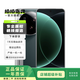 小米 15 Ultra 二手手機 松柏綠 16G+512G