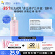 米蓓爾多元修護(hù)三件套15ml水+5ml精華+5g面霜補(bǔ)水保濕護(hù)膚品效期至26/2