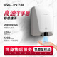 法林烘手器全自動(dòng)感應(yīng)烘手機(jī)智能恒溫干手器商用衛(wèi)生間家用吹手烘干機(jī) 珠白丨40m/s風(fēng)速 快速干手