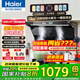 海爾（Haier）抽吸油煙機大吸力靜音一級能效28m3風(fēng)量頂側(cè)雙吸家用自清潔揮手智控油煙機灶具套裝Leader系列 【性價比】28m3大吸力｜超薄機身｜自清潔