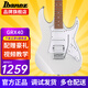 Ibanez依班娜電吉他GRX40/GRX70QA/GRX120SP初學(xué)者入門練習(xí)新手吉他 GRX40-LGY 新款復(fù)古白