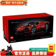樂高LEGO 科技機械組 拼插積木 兒童玩具 男孩女孩禮物 42143 法拉利 Daytona SP3