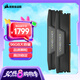 美商海盜船 (USCORSAIR) 96GB(48Gx2)套裝 DDR5 5600 臺(tái)式機(jī)內(nèi)存條 復(fù)仇者系列 游戲條 C40