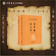 論語大學(xué)中庸孟子四書中華書局正版三全本譯注完整版生僻字注音版注釋譯文青少版國學(xué)啟蒙書籍四書五經(jīng)中華經(jīng)典名著全本全注全譯