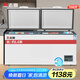 志高（Chigo）398升冰柜家用大容量 臥式單溫保鮮冰箱 大冰柜商用全冷凍 一級(jí)能效 BD/BC-398D