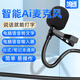 夠迅智能AI電腦語(yǔ)音輸入麥克風(fēng)打字神器識(shí)別離線(xiàn)語(yǔ)音轉(zhuǎn)文字設(shè)備話(huà)筒 離線(xiàn)版/無(wú)需聯(lián)網(wǎng)【語(yǔ)音轉(zhuǎn)文字】