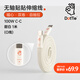 CANDYSIGN制糖工廠硬糖DotTie硬糖全磁吸貼貼卷OK線100W USB C-C甜白O線 蘋果充電線數(shù)據(jù)線5A快充TpyeciPad