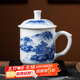 景德故事 景德鎮(zhèn)茶杯陶瓷手繪青花瓷辦公室泡茶水杯高山流水