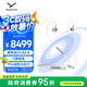 拜雅（beyerdynamic） Xelento wireless 無線榭蘭圖2代 小型高效特斯拉旗艦 高端藍(lán)牙入耳式耳塞