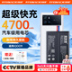 菲耐德【加強版】vivo iQOO9電池手機大容量更換通用于換iQ愛酷九/iQOO 10 V2171A內(nèi)置電池板換新 真機實測+全套工具+拆機教程