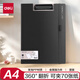 得力（deli）A4橫式折頁(yè)板夾會(huì)議夾 加厚硬文件夾板夾 學(xué)生詩(shī)朗誦簽約夾板 試卷收納夾菜單夾 辦公用品 NS180【綁帶折頁(yè)板夾】豎式-黑色