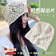 泉碧焱鏤空針織帽女薄款編織包頭帽洋氣蕾絲小頭毛線帽時(shí)尚文藝堆堆帽 米色-鏤空小花 均碼（建議56-60cm）