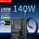紐曼140W氮化鎵充電器套裝Type-C多口PD快充頭兼容100W/65W通用MacbookPro華為三星小米手機(jī)筆記本