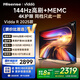 Vidda  R75 2025 海信電視 75英寸 超高清超薄電視 2+32G 全面屏智慧屏智能液晶電視 國家補(bǔ)貼75V1Q-R 75英寸