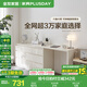 全友家居斗柜原木奶油風多用抽屜式儲物置物柜家用客廳收納柜國家補貼 象牙白|六斗柜+搭臺 靈活旋轉(zhuǎn)伸縮+大容量儲物