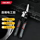 得力（deli）直嘴電工剪1.6-3.2mm拔線(xiàn)剪線(xiàn)鉗剝線(xiàn)鉗電纜剪刀壓線(xiàn)鉗電工家用