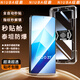 紐霸 【2片裝】vivo iQOOZ7/Z7i鋼化膜iQOOZ7X防窺手機(jī)膜秒貼高清全屏覆蓋防爆保護(hù)膜 【一蓋秒貼丨高清款】2片裝 iQOOZ7/Z7X