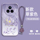 圖娜美 水墨錦鯉荷適用真我14Pro+手機(jī)殼realme12pro+新款古風(fēng)女硅膠手鏈高級感鏡頭全包防摔潮流保護(hù) 草紫色Y-水墨錦鯉紫荷花+手鏈+全屏膜 真我12Pro