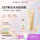 溫麗慈（Ongredients）肌膚屏障舒緩乳液80m水光妝前乳面霜黃油韓國(guó)護(hù)膚潤(rùn)膚補(bǔ)水