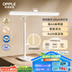 歐普（OPPLE）智能感應(yīng)調(diào)光護(hù)眼臺(tái)燈學(xué)習(xí)兒童學(xué)生防藍(lán)光防近視全光譜米悅pro