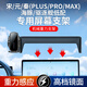 斯泰克（stiger）車載手機(jī)支架適用比亞迪24秦L/PLUS/PRO/MAX/宋/海豚/元UP專用
