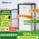 德業(yè)（Deye）除濕機/抽濕機 除濕量25升/天 家用輕音地下室除潮除濕器干衣機客廳臥室 手機智控DYD-T22A3