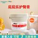 屁屁樂（PiPiLe）嬰兒護臀霜寶寶護臀膏油 PP樂嬰兒紅屁屁霜 身體護理 新老包裝隨 60g 1瓶 護臀霜
