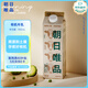 朝日唯品有機牛乳950ml   3.8g優(yōu)質乳蛋白 有機認證自有牧場營養(yǎng)牛奶