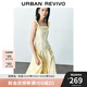 UR2025夏季新款女裝度假風(fēng)氛圍感層疊花邊吊帶連衣裙UYU750070 米黃 S