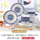 德蒂芙碗盤(pán)碟套裝家用景德鎮碗筷陶瓷器吃飯碗菜盤(pán)面湯碗魚(yú)盤(pán)勺組合餐具 藍青花6碗6盤(pán)6勺6筷