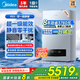 美的（Midea）燃氣壁掛爐R53天然氣 雙變頻冷凝式采暖爐一級能效地暖采暖家用暖氣片供暖鍋爐洗浴兩用熱水器 28KW <200㎡ R53超一級冷凝【店長推薦】