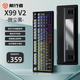 前行者X99v2蒼龍無線機械鍵盤三模藍(lán)牙客制化五層消音填充TOP結(jié)構(gòu)側(cè)刻有線電競游戲辦公電腦筆記本外設(shè) 微塵黑側(cè)刻-海青軸V2-三模-8000mAh