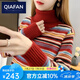恰凡（QIAFAN）毛衣女條紋高領秋冬新款加厚洋氣打底內(nèi)搭外穿寬松長袖套頭針織衫 紅色 M