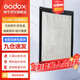 神牛（Godox）FL60/100/150S卷布燈LED柔性冷暖雙色溫攝像燈直播間頂燈柔光燈便攜外拍 FL100（40*60cm） 官方標(biāo)配