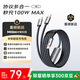 MIIIW米物100W充電線Type-C一拖二蘋果快充線cto2c 支持小米私有協(xié)議 適用華為小米手機(jī)筆記本車載1.3米