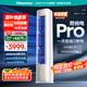 海信（Hisense）空調(diào) 易省電Pro 大3匹AI省電速冷熱仿真自然風(fēng)超一級國家補(bǔ)貼20%立式空調(diào)柜機(jī)KFR-72LW/E370Pro-X1