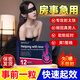 BIOELF進(jìn)口男人吃了房事勃起持久不射男性專用特硬壯陽速效延時(shí)增大增粗 一盒助勃變硬男科性用品發(fā)泄球柯奧優(yōu)東革黑金剛小鋼炮 過度手淫早泄龜頭敏感射精快一粒硬睪酮素男士保健品