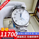 【二手99新】浪琴(Longines)瑞士名匠四針月相系列機(jī)械男表二手奢侈品腕表 四針42白盤鋼帶L2.919.4.78.6