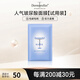 Dermaroller 德國(guó)進(jìn)口經(jīng)典院線玻尿酸面膜補(bǔ)水修復(fù)貼片1片試用裝 一片裝
