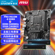 微星(MSI)主板內存條套裝PRO H610M-E DDR4+英睿達 32GB（16GB×2）DDR4 3200