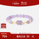 周大生18K黃金鑲玉紫水晶黃水晶手串財(cái)運(yùn)貔貅手鏈生日禮物送女生