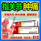 [芬迪]雙氯芬酸鈉凝膠 1%*20g 3支裝 手指關(guān)節(jié)疼痛專用藥風(fēng)濕手指關(guān)節(jié)疼痛腫脹僵硬骨關(guān)節(jié)炎消炎止痛大母拇手指腱鞘炎 手指關(guān)節(jié)腫脹 疼痛變形