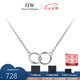 丹尼爾惠靈頓（DanielWellington）DW項(xiàng)鏈星辰小雙環(huán)項(xiàng)鏈女情侶項(xiàng)鏈時(shí)尚飾品七夕情人節(jié)禮物送女友 銀色 DW00400354