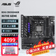 華碩（ASUS） ROG玩家國度 X670-P X670E系列主板支持D5內存 R9CPU OP DIYA ROG  X670E GENE